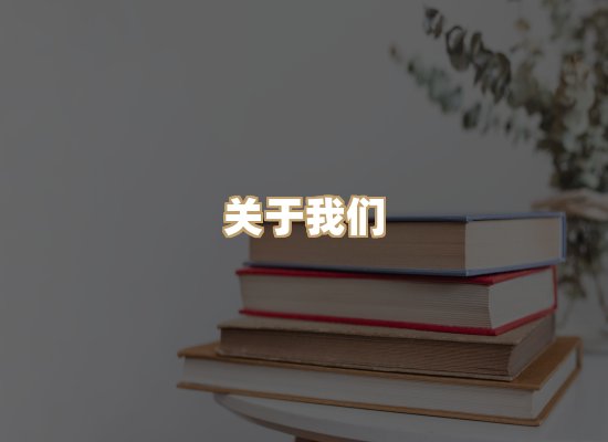 关于词弦书仓